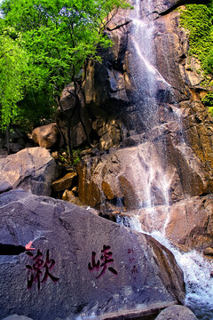 天津盘山漱峡