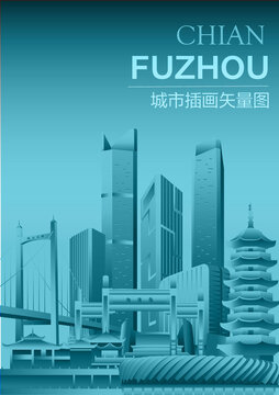 福州插畫