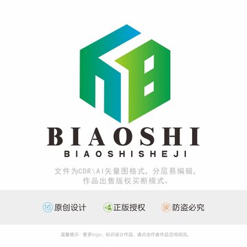 HB字母标识LOGO