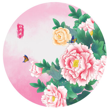 手繪牡丹花