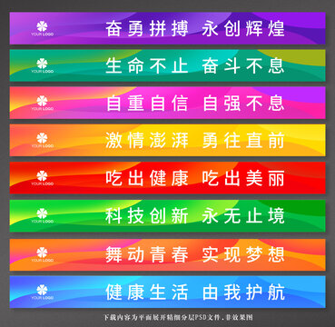 玻璃門腰線貼