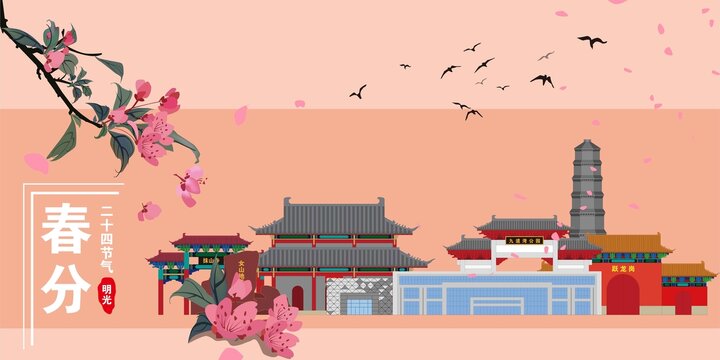 明光