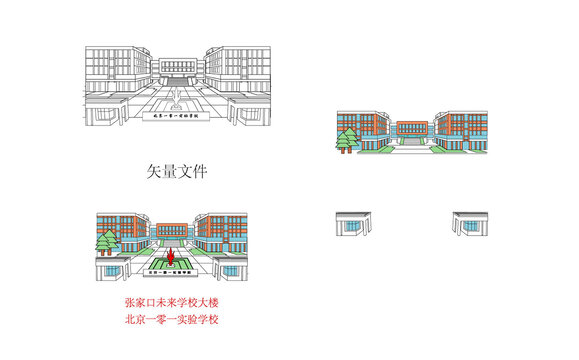 北京一零一实验学校矢量插画