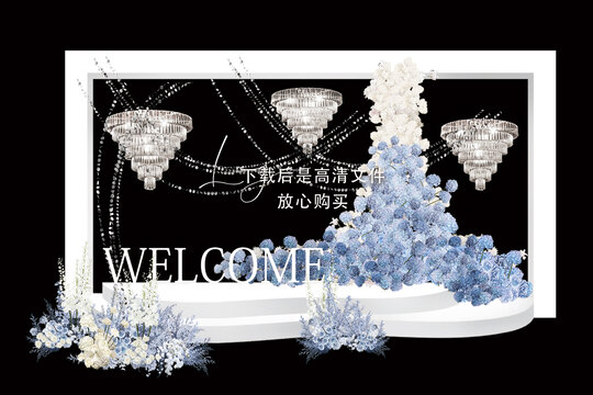藍白色繡球水晶燈亮片婚禮效果圖