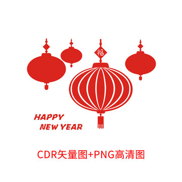 灯笼新年快乐