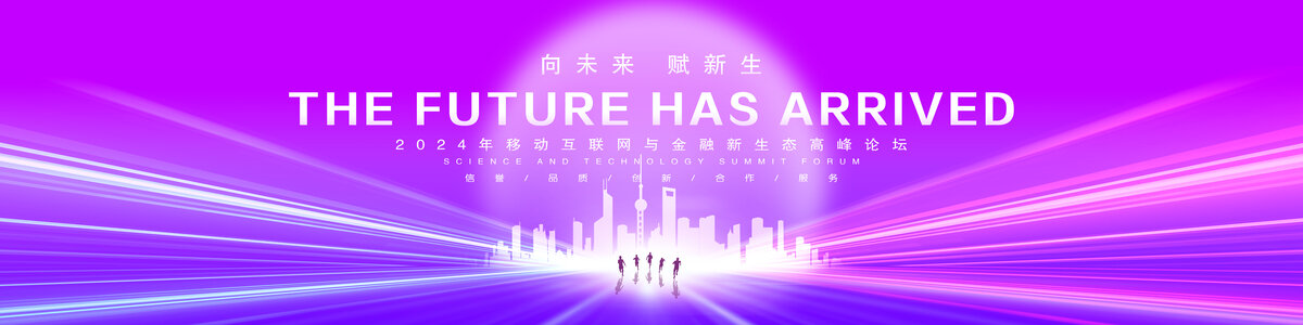 藍色漸變會議背景