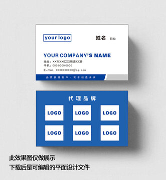 電子名片