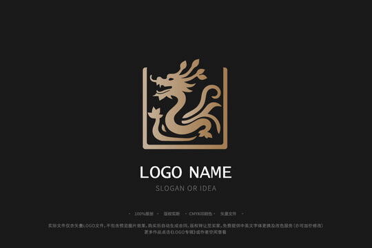 龙元素LOGO印章