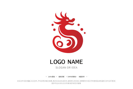 龙元素LOGO腾飞