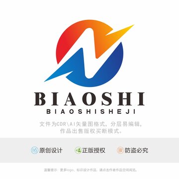 电力能源标识LOGO