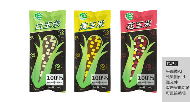 老玉米包裝效果圖