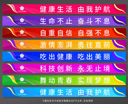階梯廣告