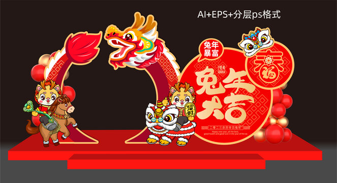 龍年拱門