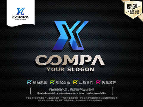 X字母LOGO设计