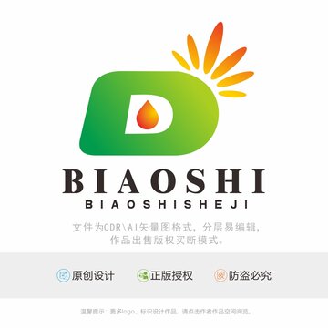 D字母能源LOGO标识