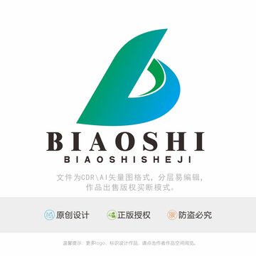 B字母标识LOGO