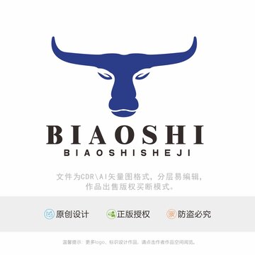 牛头品牌LOGO