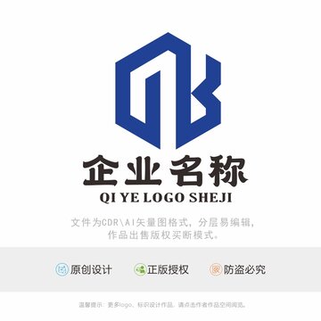 DB字母LOGO