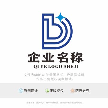 BDL字母LOGO设计