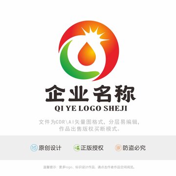 能源标识LOGO