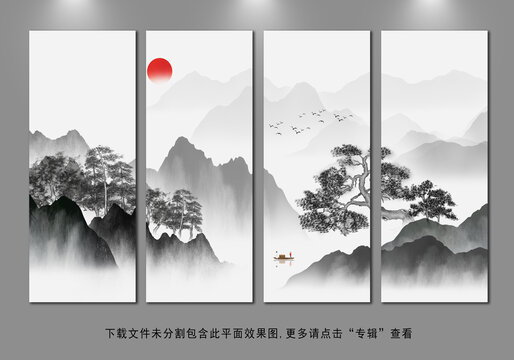 山水畫