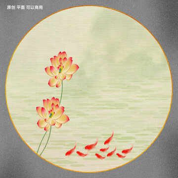 荷花九魚圖