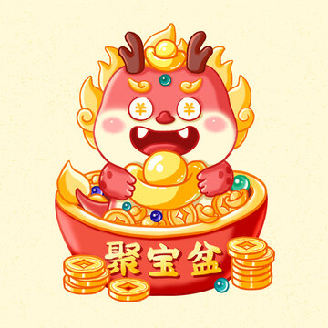 龍年素材新年插畫元寶聚寶盆