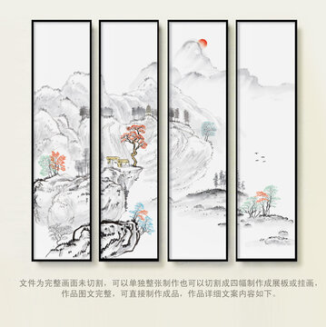 水墨新中式家居軟裝掛畫