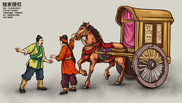 古代人物马车插画