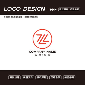 L字母logo標(biāo)志