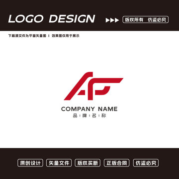 AF字母logo標(biāo)志