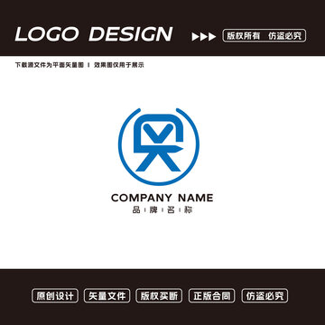 文化传播LOGO标志