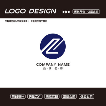 N字母logo标志