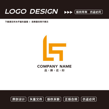 LS字母logo标志