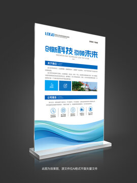 立式透明亞克力桌牌臺(tái)卡