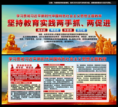 新時(shí)代中國特色社會(huì)主義思想