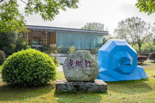 南京高淳桥里高村景区