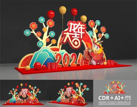 春節(jié)美陳