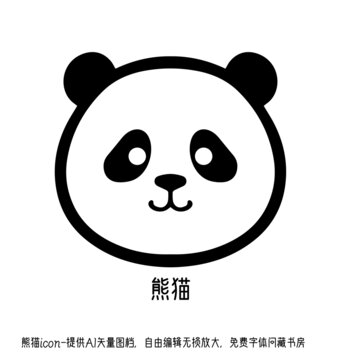 熊貓icon圖形