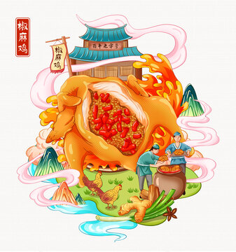 椒麻雞插畫包裝