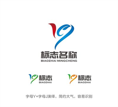 JY字母LOGO