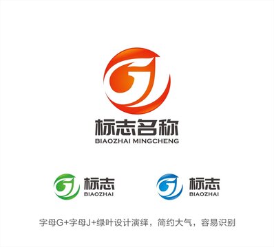 GJ字母LOGO