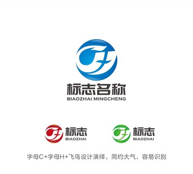 CH字母LOGO