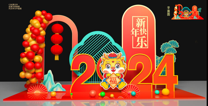 新年美陈