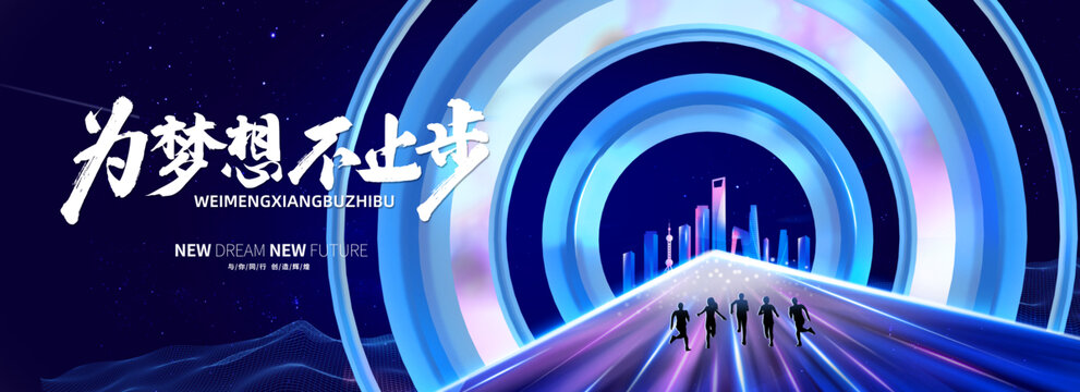 科技