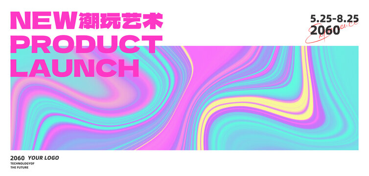 發(fā)布會(huì)紫藍(lán)色抽象高清背景
