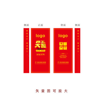 開工大吉立體