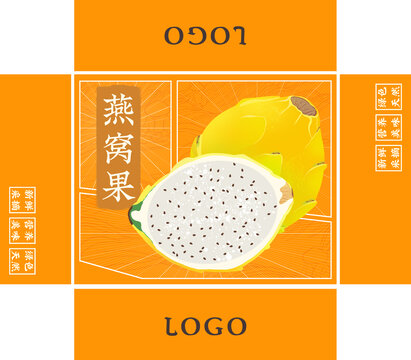 手繪燕窩果包裝插畫