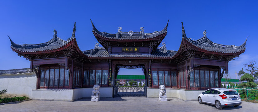 臨清五樣松公園