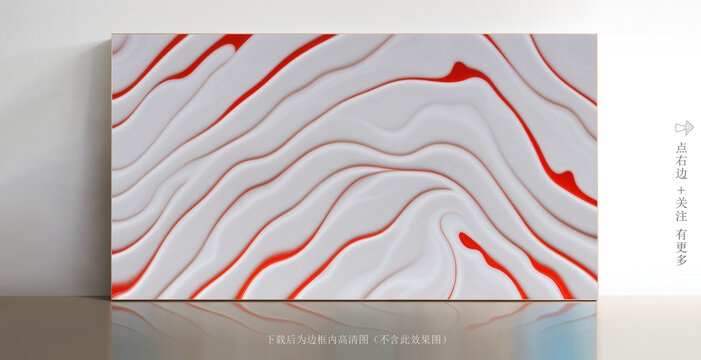 高清白色大理石紋理